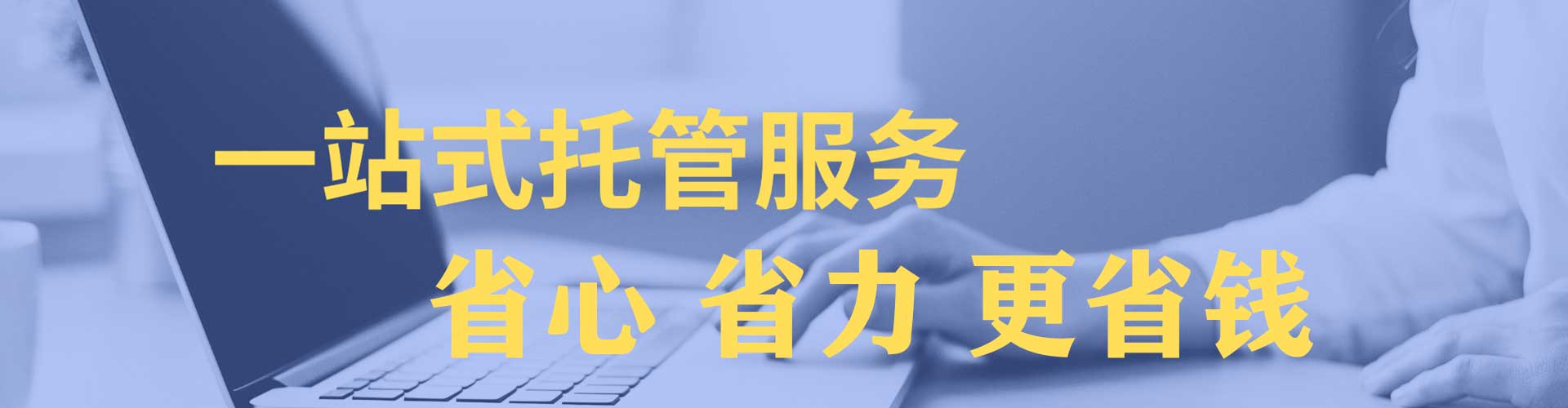 砀山sem优化师